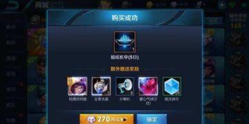 王者皮肤爆料最新几号更新,最新几号更新,精彩内容抢先看!